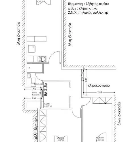Daire Casa Di Tre Selanik